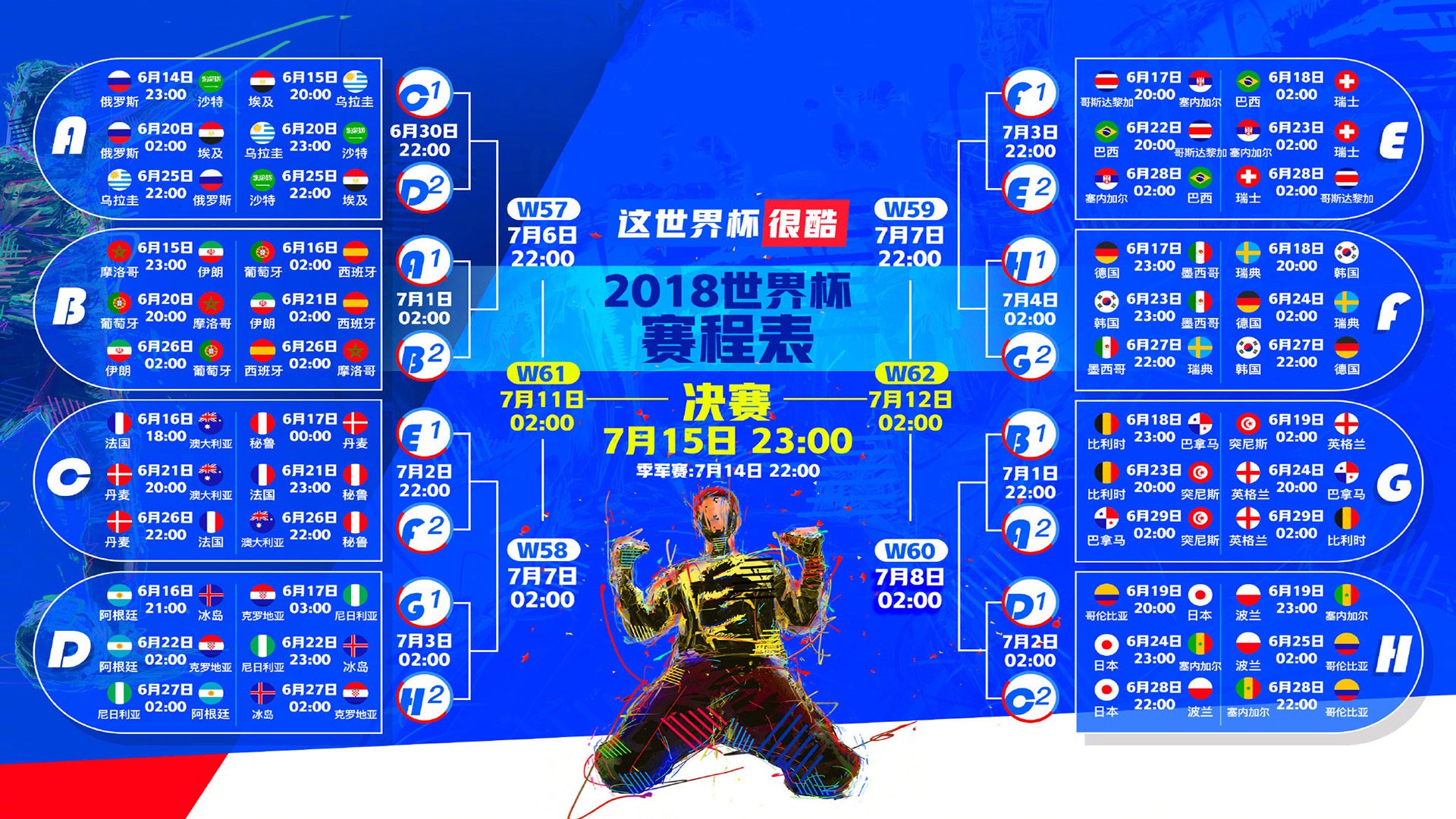 防守铸就传奇,姆巴佩关键节点筑铁壁,法国队逆境取胜